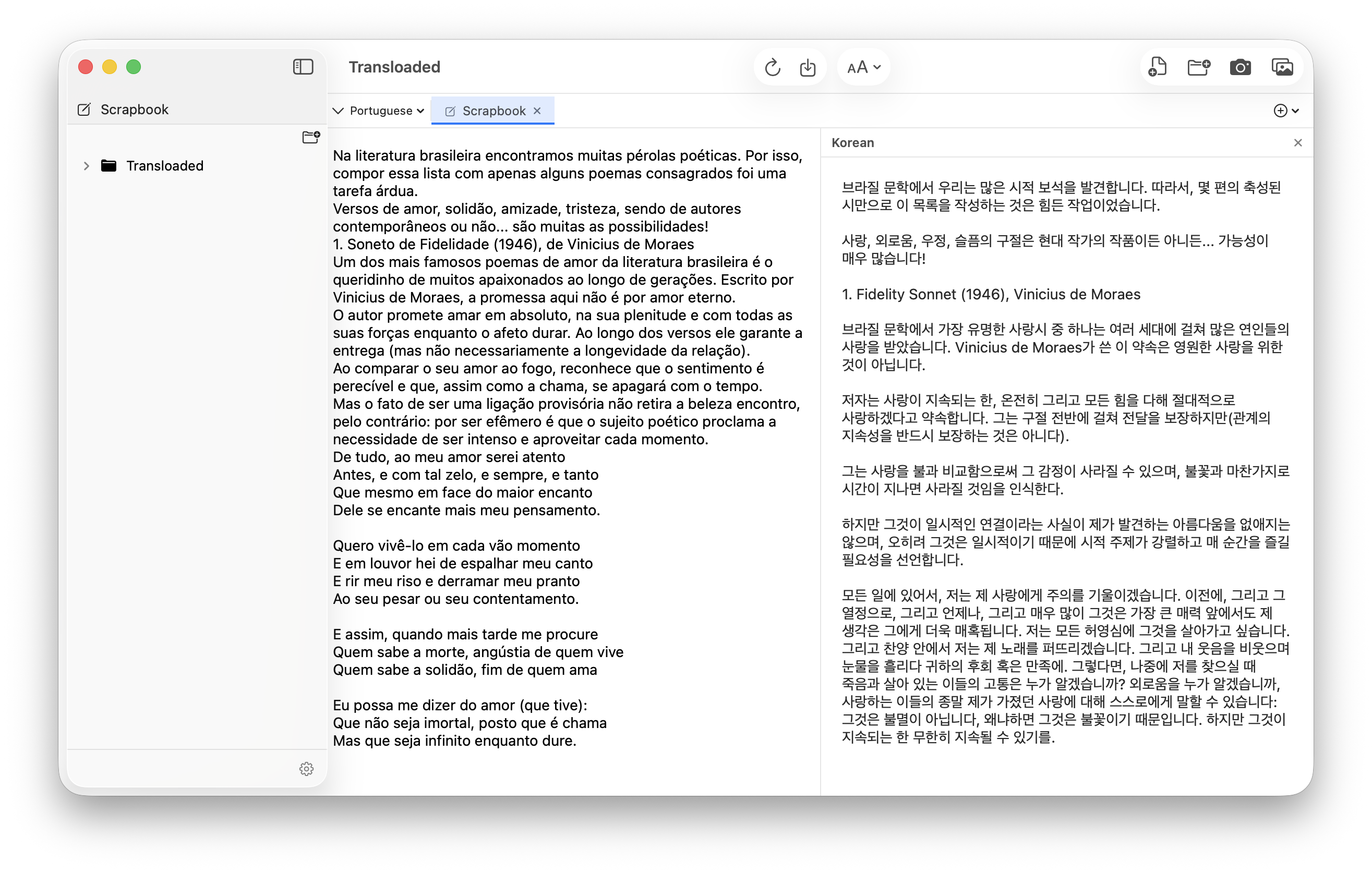 Transloaded Scrapbook mode translating Portuguese poetry to Korean